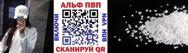 A PVP СК КРИС где продают наркотики Барабинск