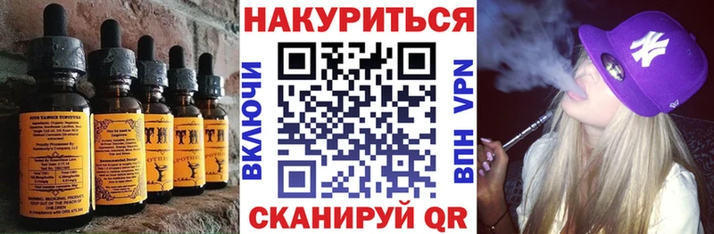Еда ТГК марихуана  Барабинск 