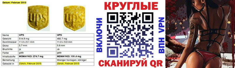 Экстази Punisher  Барабинск 