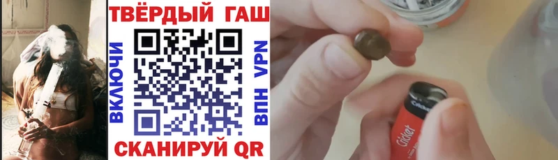 ГАШ Cannabis  Барабинск 