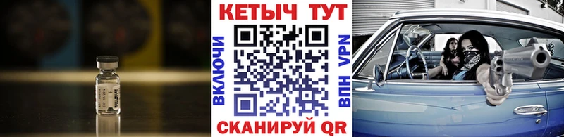 наркотики  OMG ССЫЛКА  КЕТАМИН ketamine  Барабинск 