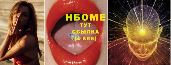 марихуана Балабаново