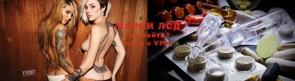 ПСИЛОЦИБИНОВЫЕ ГРИБЫ Балахна