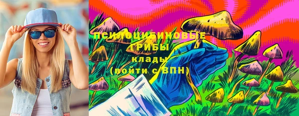 марихуана Балабаново