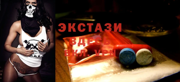 ПСИЛОЦИБИНОВЫЕ ГРИБЫ Балахна