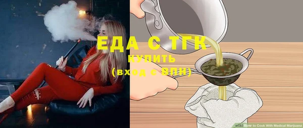 крисы Баксан