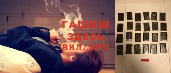 крисы Баксан