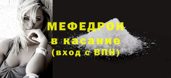 марихуана Балабаново