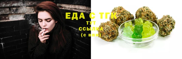 ПСИЛОЦИБИНОВЫЕ ГРИБЫ Балахна