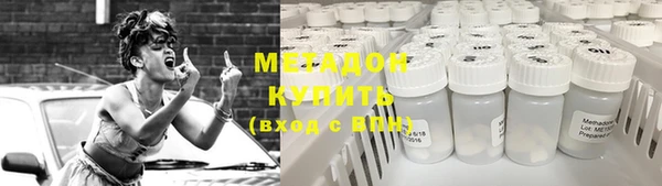 марихуана Балабаново