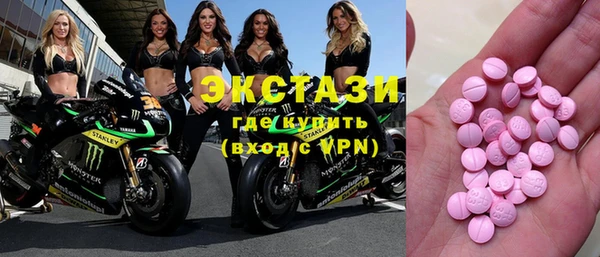 ПСИЛОЦИБИНОВЫЕ ГРИБЫ Балахна