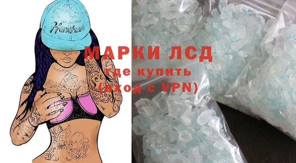 марихуана Балабаново