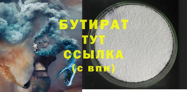 крисы Баксан