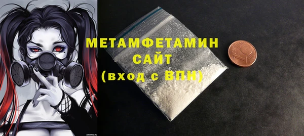 ПСИЛОЦИБИНОВЫЕ ГРИБЫ Балахна