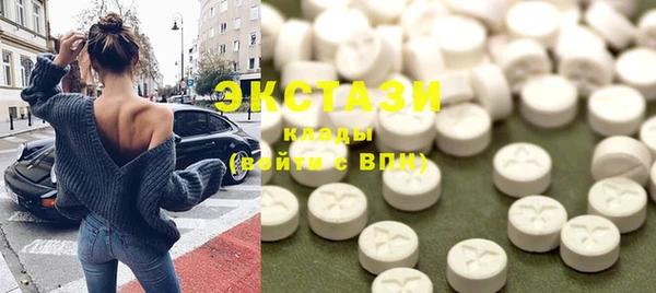 ПСИЛОЦИБИНОВЫЕ ГРИБЫ Балахна