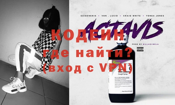 ПСИЛОЦИБИНОВЫЕ ГРИБЫ Балахна