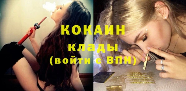 марихуана Балабаново