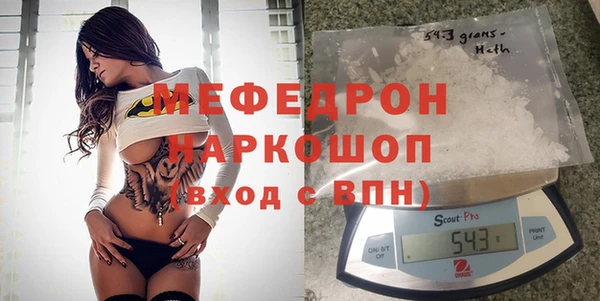 крисы Баксан