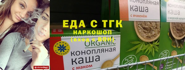 марихуана Балабаново
