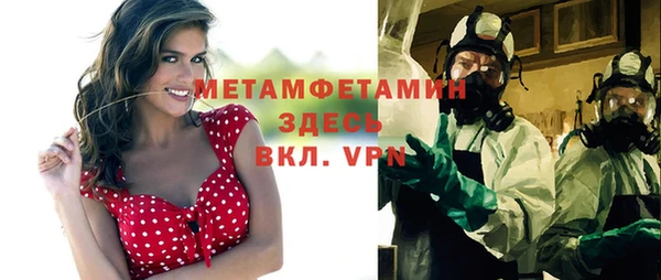 марихуана Балабаново