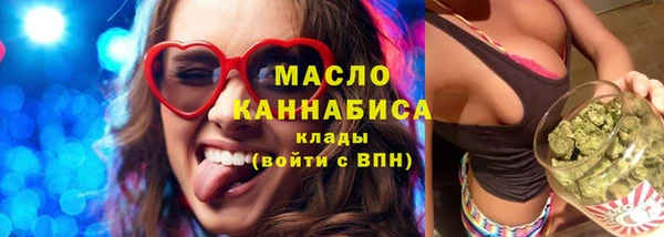 марихуана Балабаново