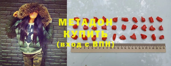 ПСИЛОЦИБИНОВЫЕ ГРИБЫ Балахна