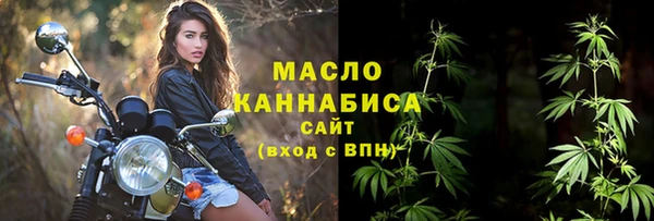 марихуана Балабаново