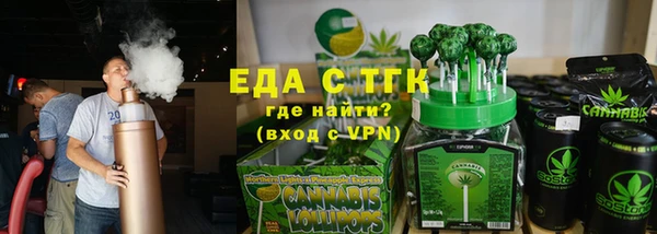 крисы Баксан
