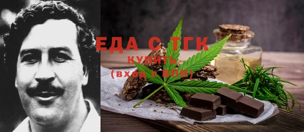 крисы Баксан