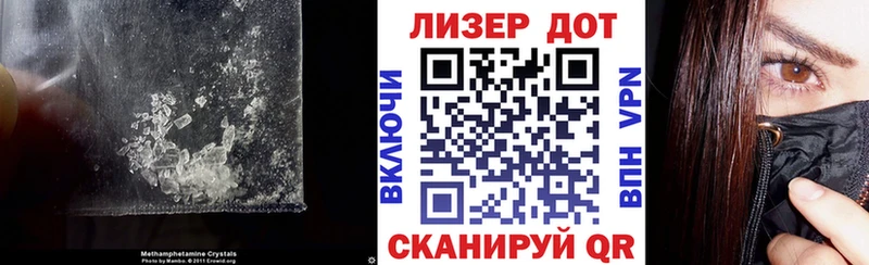 Лсд 25 экстази ecstasy  ОМГ ОМГ онион  Барабинск  где продают наркотики 