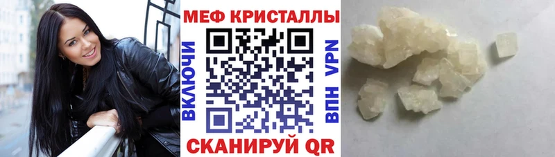 МЕФ VHQ  дарк нет какой сайт  Барабинск 