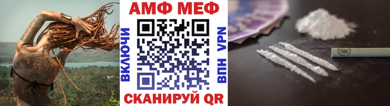 кракен Барабинск МЕТАМФЕТАМИН пудра цены