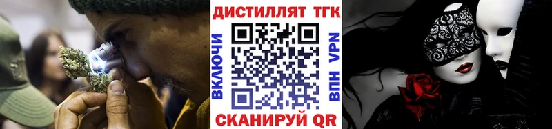 ТГК Wax  Барабинск 